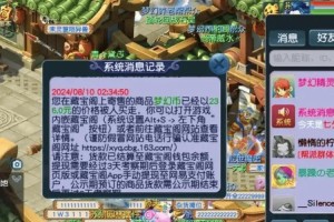梦幻西游贬值最严重的时候 游戏币 藏宝阁 重的