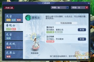 梦幻西游赛季服先刷什么，装备 赛季，赛季