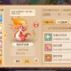 梦幻西游赤焰兽有哪些属性