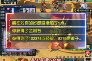 梦幻西游跳过指引卡住 指引卡，游戏 发现