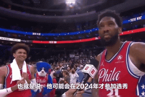 2025年NBA最新球员交易动态汇总：重磅转会与球队阵容调整一览