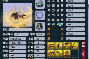 梦幻西游赐福高级合纵有什么用 高级 有什么 技能