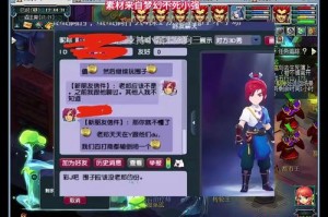 梦幻西游董事长退游给表弟刷礼物，装备 表弟 董事长