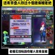 梦幻西游董事长退游给表弟刷礼物，装备 表弟 董事长
