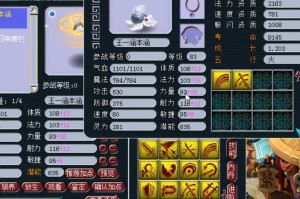 梦幻西游系统送的乌龟怎么用