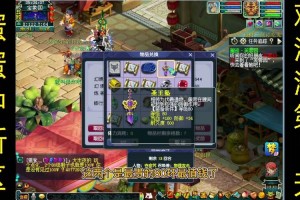 梦幻西游观沧海区直播