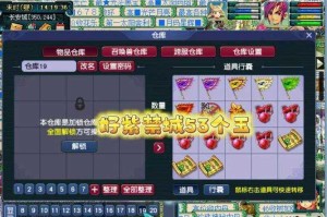 梦幻西游老王灵药怎么获得，西游，概率 高级