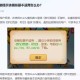 梦幻西游账号异地登录的风险，账号，风险 登录