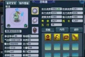 梦幻西游财主是谁啊最新消息