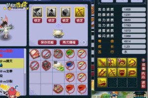 梦幻西游赐福只有一个奖励吗，奖励，有一个 赐福