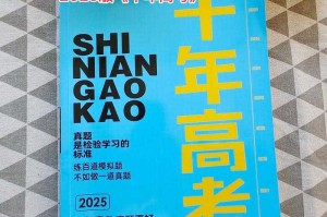 1.高考奇迹背后的十年坚守，高考奇迹背后的十年坚守
