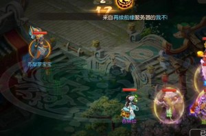 梦幻西游苏哥如何交易房子