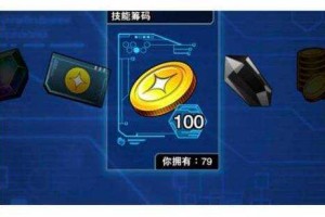 游戏王决斗链接的技能筹码在哪里使用