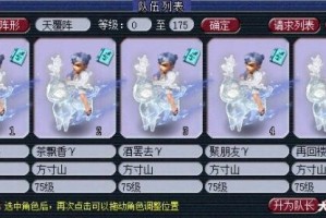 梦幻西游解锁魅灵攻略，解锁 坐骑 坐骑