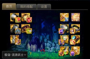 DNF剑帝护石效果展示：2025最新技能特效与搭配推荐
