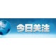 事件背景与公众关注，事件背景与公众关注焦点透视