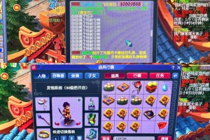 梦幻西游超级堵车 服务器，超级 玩家