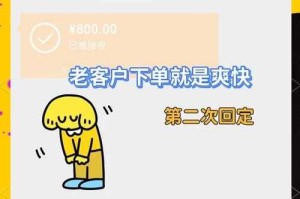 如何顺利在零工APP上接单？接单步骤介绍
