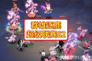 梦幻西游群雄逐鹿重播时间