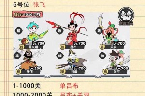 三国争霸专属装备大全：顶级武器防具获取攻略