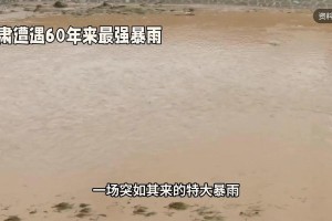 甘肃陇南大暴雨灾害实录，陇南暴雨灾情实录，特大洪涝灾害中的生死72小时