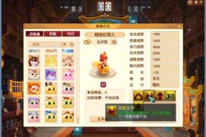 梦幻西游红孩儿怎么得到