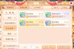 梦幻西游转服后能立刻转回来吗，服务器，系统，转回