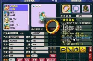 梦幻西游老鼠卡面板会增加吗 面板 发现 老鼠