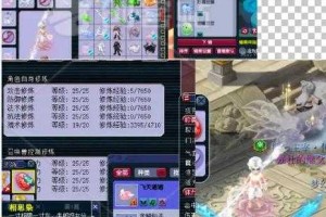 梦幻西游翻板怎么来的 翻板 现在 西游