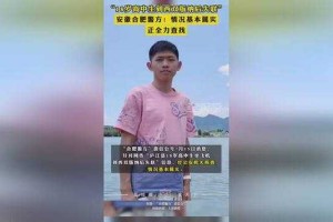 西双版纳失联事件调查，三个年轻人的冒险日记与警方行动全记录，西双版纳失联追踪，三青年冒险日记与警方72小时生死营救全记录