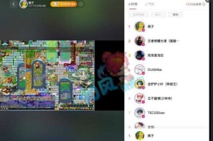 梦幻西游诺哥直播视频大全