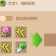 梦幻西游药品有哪些，恢复 气血，西游