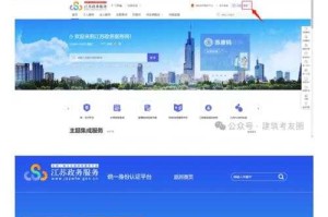 城市第八区官网 - 最新资讯、服务指南与政务公开平台