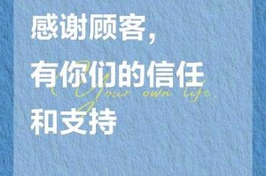 一、感恩同行，致所有信任我的伙伴（1）感恩同行，致谢信任伙伴