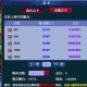 梦幻西游聊天交易信息