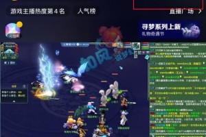 梦幻西游资源可以播吗
