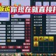 梦幻西游蓝树苗技能是啥