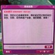 梦幻西游误封如何申诉