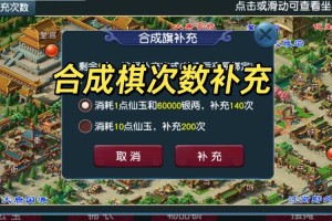 梦幻西游跳棋怎么玩的啊 棋子 跳棋，对面