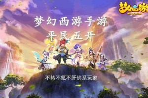 梦幻西游路人是谁，路人 玩家，玩家