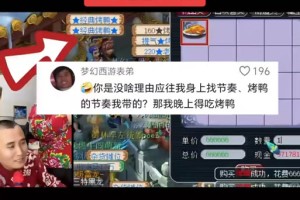 梦幻西游表弟被表弟骂了怎么办，表弟 游戏，青少年网络