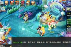 梦幻西游解密龙宫大阵怎么解，潮汐，龙宫，机关
