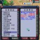梦幻西游谜底玩法，谜题 谜底 谜题