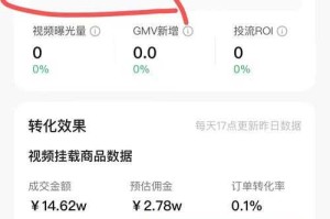 如何安全地选择和使用抖音号交易平台？