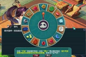 梦幻西游谜底令牌怎么用 谜底，令牌 活动