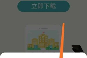 扬州智慧学堂如何顺利绑定手机号？