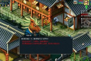 梦幻西游评论后续怎么删除