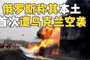 一、事件背景与现场还原，事件背景与现场还原，关键信息梳理与全流程解析