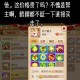 梦幻西游跨服购买哪个区最便宜