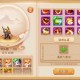 梦幻西游被找回提示什么，西游 账号 登录